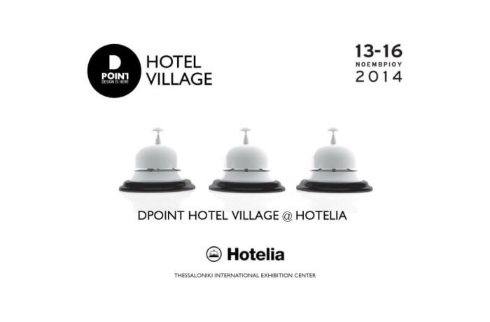 Hotel Design Conference in Thessaloniki