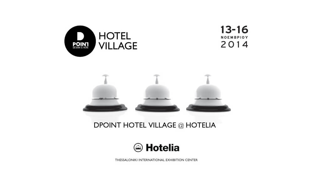 Hotel Design Conference in Thessaloniki